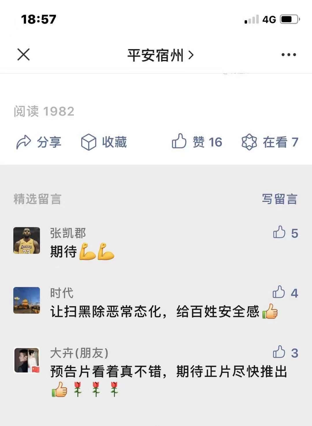 点击查看高清原图 点击查看高清原图